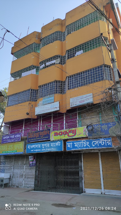 হোটেল সালাম ইন্টারন্যাশনাল - 01712386168