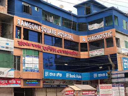 রামগঞ্জ স্কয়ার বিশেষায়িত বেসরকারি হাসপাতাল - 01716056005