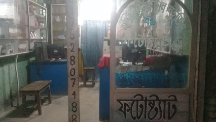 মজিদ ডিজিটাল স্টুডিও - 01762867488