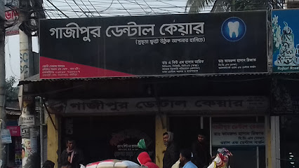 গাজিপুর ডেন্টল কেয়ার - 01679001000
