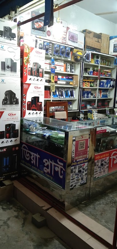 মিডিয়া প্লান্ট পঞ্চগড় - 01719199800