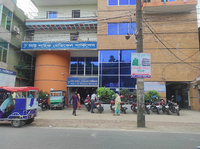 নিউ লাইফ মেডিকেল সার্ভিস - 01826682444