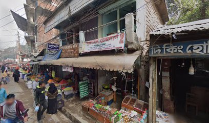 আব্দুল্লাহ হোমিও হল - 01716724784