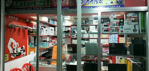 আলভি কম্পিউটার এক্সেসরিজ - 01722162323