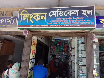 লিংকন মেডিকেল হল - 01734182898