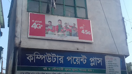 কম্পিউটার পয়েন্ট প্লাস - 01837190265