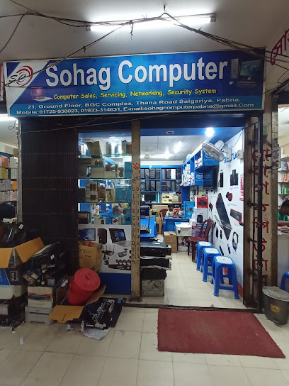 সোহাগ কম্পিউটার - 01725930023