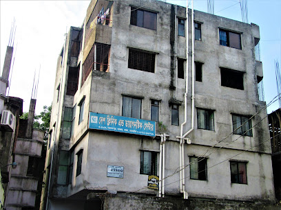 দেশ ক্লিনিক এন্ড ডায়াগনস্টিক সেন্টার - 01711625716