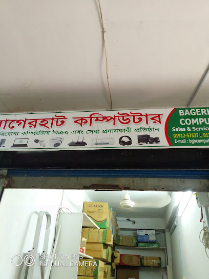 বাগেরহাট কম্পিউটার - 01912575370