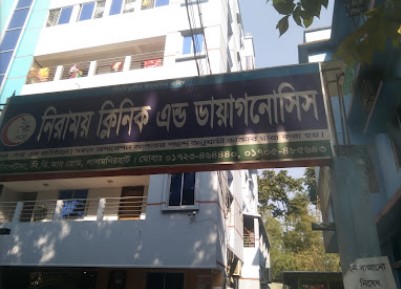 নিরাময় ক্লিনিক এন্ড ডায়াগনোসিস - 01774150955