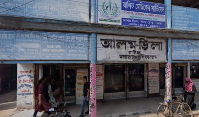 আলিফ মেডিকেল সার্ভিসেস - 01737226633