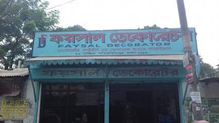 ফয়সাল ডেকোরেটর - 029360881