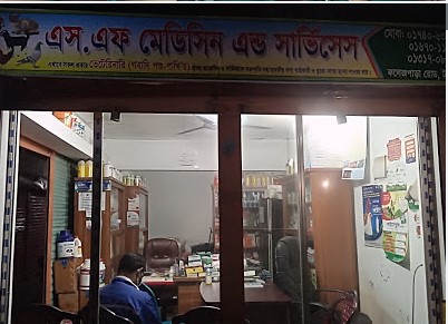 এস এফ মেডিসিন ও সার্ভিস - 01740631475