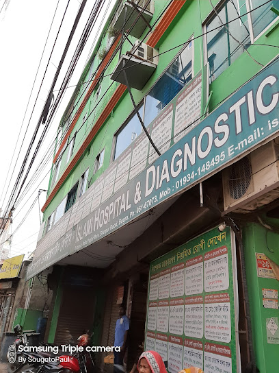 ইসলামী হাসপাতাল বগুড়াবগু - 01934148495