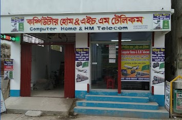 কম্পিউটার হোম - 01819699888