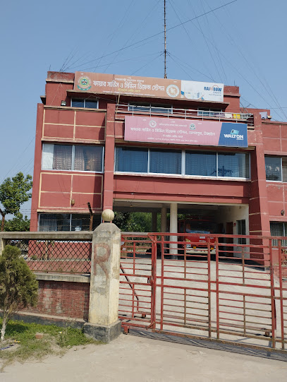 ফায়ার সার্ভিস & সিভিল ডিফেন্স স্টেশন নাগরপুর - 01901020984