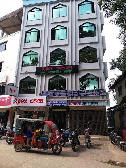 পার্বত্য দেখুন হাসপাতাল এবং ডায়াগনস্টিক সেন্টার - 01852464435