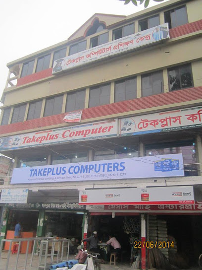 টেকপ্লাস কম্পিউটার - 09613654004