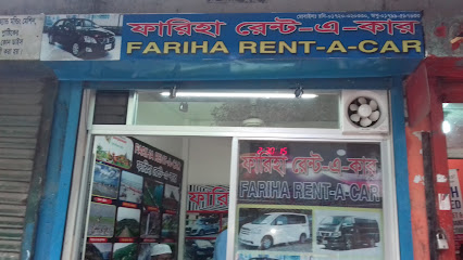 ফারিহা রেন্ট-এ-কার - 01720020330