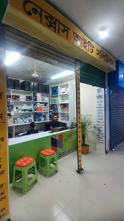 নেক্সাস আইটি সল্যুশন - 01794669666