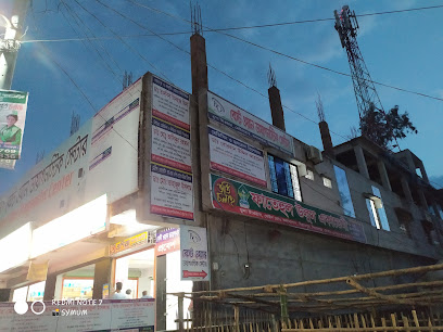 সেরা এক ডায়াগনস্টিক সেন্টার - 01757725351