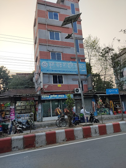 ইউনিক ডেন্টাল কেয়ার - 01934980143