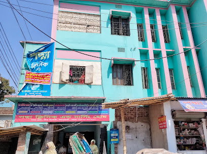 পদ্মা ক্লিনিক - 01925500817