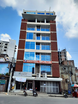 হোটেল মুক্তা ইন্টারন্যাশনাল - 01711302322