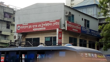 বাংলাদেশ ব্লাড ব্যাংক ও ট্রান্সফিউশন সেন্টার - 01850077185