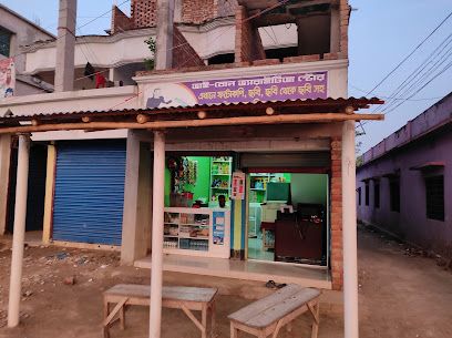 ভাই বোন ভ্যারাইটিজ স্টোর এন্ড কম্পিউটার - 01980901819