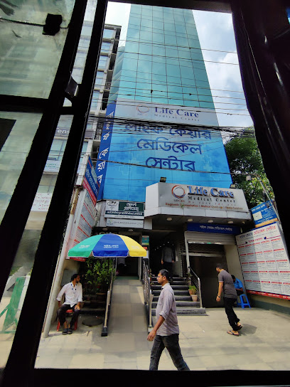 লাইফ কেয়ার মেডিকেল সেন্টার, ঢাকা - 01841222033