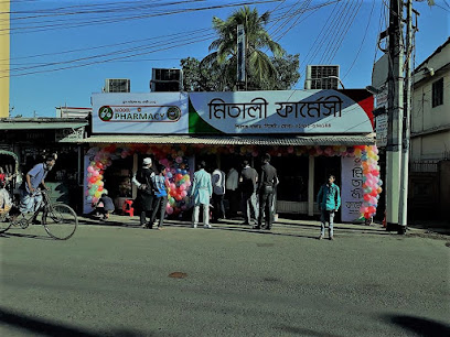মিতালী ফার্মেসি - 01711376144