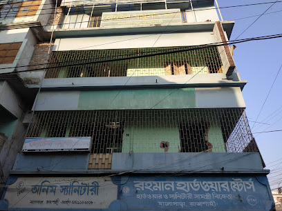 হোটেল যমুনা - 01771808535