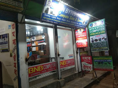 বিটস এন বাইটস কম্পিউটার - 01609842394