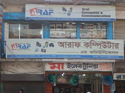 আরাফ কম্পিউটার অ্যান্ড কমিউনিকেশন - 01711636208