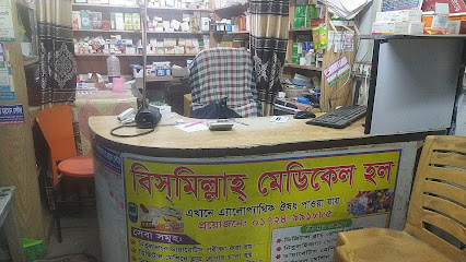 বিসমিল্লাহ মেডিকেল হল - 01724991885