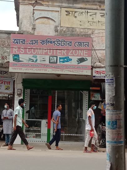 কম্পিউটার জোন - 01924782698