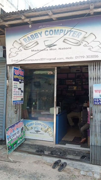 সতাব্দী কম্পিউটার - 01724254525