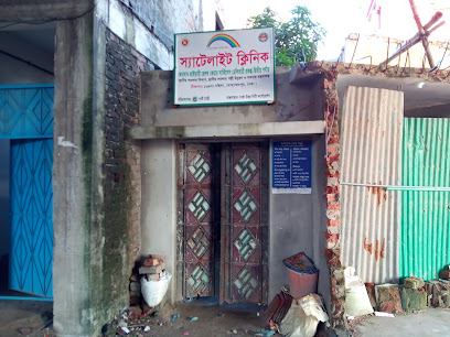 স্যাটেলাইট ক্লিনিক - 01818486250