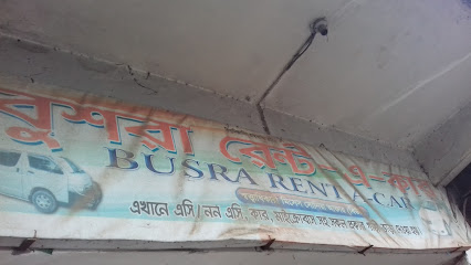 বুশরা রেন্ট-এ-কার - 01743671774