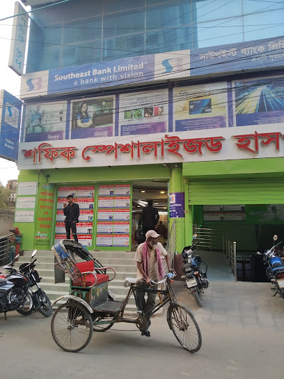 শফিক বিশেষায়িত হাসপাতাল - 01701654390