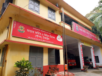 ফায়ার সার্ভিস ও সিভিল ডিফেন্স টাঙ্গইল সদর - 01901020962