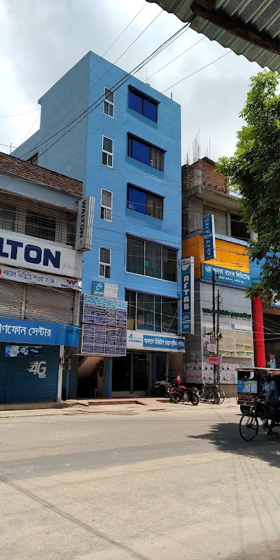 আফতাব ডিজিটাল ডায়াগনস্টিক সেন্টার - 01718114257