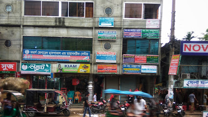 আধুনিক জেনারেল হাসপাতাল ও ডায়াগনস্টিক সেন্টার - 01711071324
