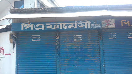 পি. এ. ফার্মেসী - 01713392493