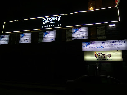 বগুড়া ডেন্টাল ক্লিনিক - 01713200425