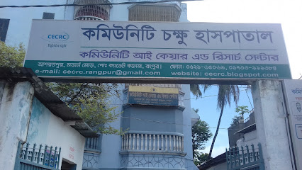 কমিউনিটি আই কেয়ার হসপিটাল - 01716732495