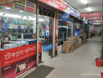 টেকপ্লাস কম্পিউটার'স - 01719928707