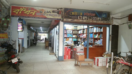 কম্পিউটার ভিশন - 01735825825