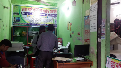 রায় কম্পিউটার এবং জেরক্স - 01705796855